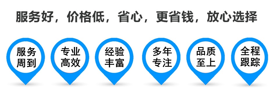 涪陵货运专线 上海嘉定至涪陵物流公司 嘉定到涪陵仓储配送